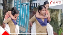 এসএসসি-র চাকরিপ্রার্থীকে পিঠে করে পরীক্ষাকেন্দ্রে পৌঁছে দিল পুলিসই!