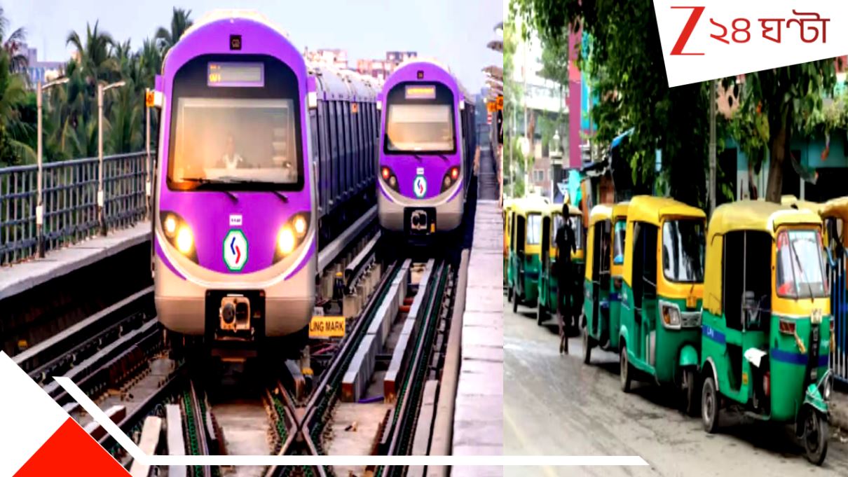Kolkata Metro: সোমবার সকালে মেট্রো বিভ্রাটের জের! গড়িয়া-টালিগঞ্জের অটো ভাড়া ছুঁল ১৫০! বেনজির দাদাগিরি…