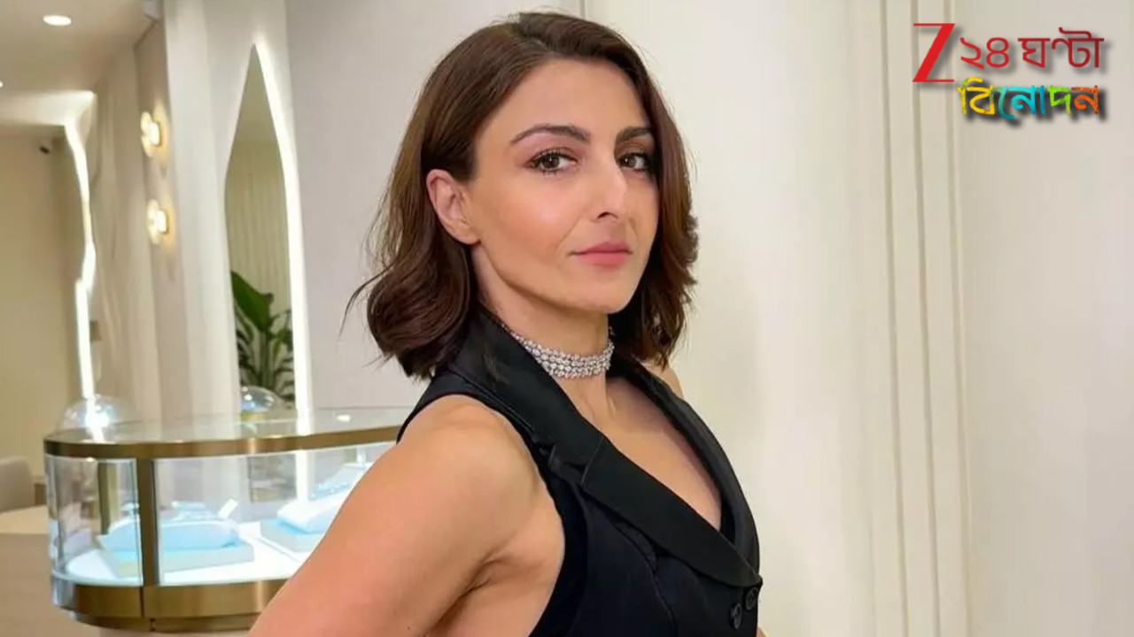 Soha Ali Khan: ‘ছবি নাও চলতে পারে, টাকা ফেরত দিন’, প্রযোজকের ফোনে স্তম্ভিত সোহা…
