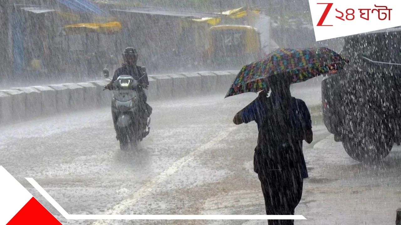 Bengal Weather Update: ফের ঘূর্ণাবর্তের চোখরাঙানি! বুধ থেকে আবহাওয়ার বড় বদল, জেলায় জেলায় বজ্রবিদ্যুৎ-সহ বৃষ্টি…