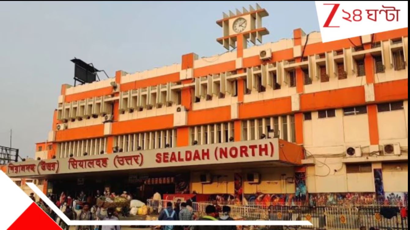 পুজোয় শিয়ালদহ থেকে রাতভর লোকাল ট্রেন! ষষ্ঠী থেকে দশমী সব স্টেশনেই…Special arrangement during Durga puja in Sealdah