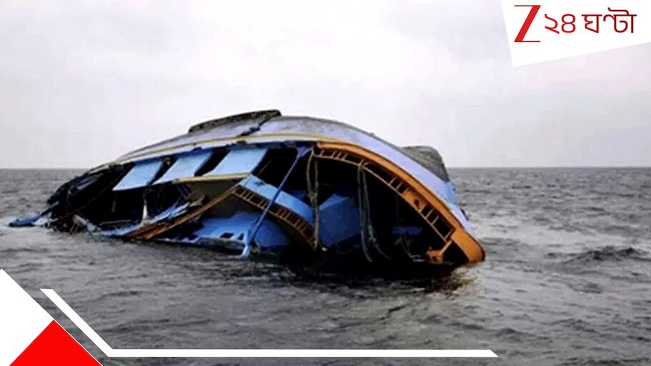 Murshidabad: মর্মান্তিক মুর্শিদাবাদ! সাতসকালে পদ্মা নদীতে ৩৫ কৃষক নিয়ে উলটে গেল নৌকা... এখনও পর্যন্ত নিখোঁজ...