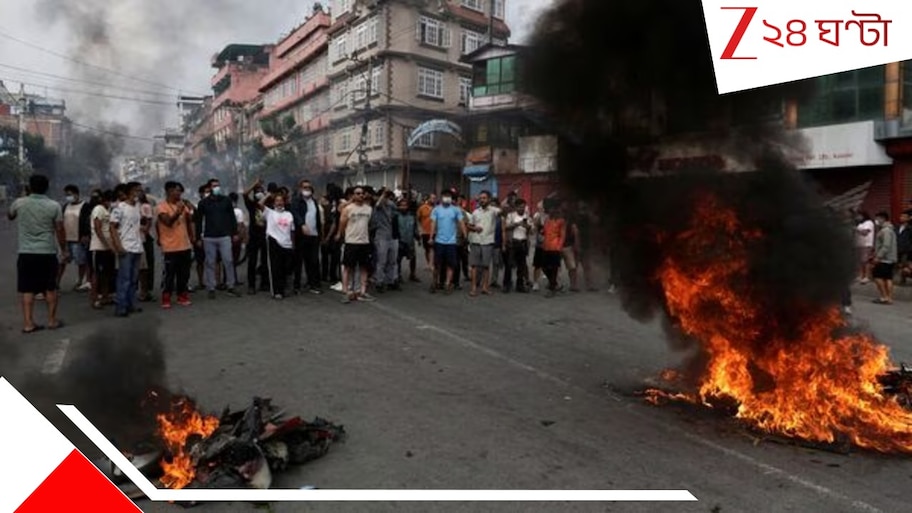Nepal Nationwide unrest: সেপ্টেম্বরের নেপালে ফিরল বাংলাদেশের জুলাই! রাস্তায় জেন জ়ি, সেনা চপারে প্রাণ বাঁচাতে পালাচ্ছেন নেতা-মন্ত্রীরা...