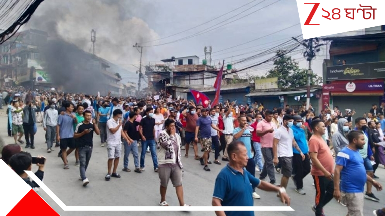 Nepal Unrest: তৈরি স্পেশাল ফোর্স, নেপালে বিক্ষোভের আঁচ ঠেকাতে বাংলা সীমান্তে মোতায়েন অতিরিক্ত বাহিনী Nepal Unrest: তৈরি স্পেশাল ফোর্স, নেপালে বিক্ষোভের আঁচ ঠেকাতে বাংলা সীমান্তে মোতায়েন অতিরিক্ত বাহিনী