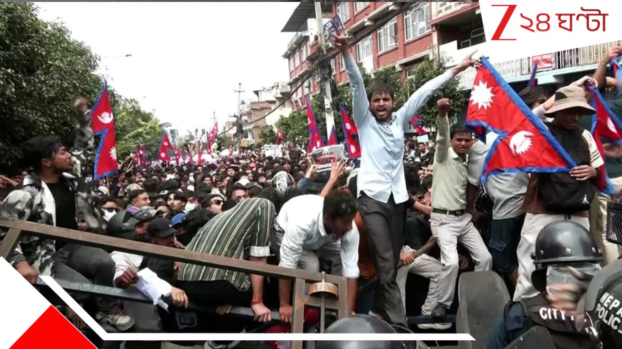 Nepal Gen Z protest: বদলের নেপালে ভারতীয়দের জন্য 'কড়া' নির্দেশিকা জারি সরকারের! কী করতে হবে, জানিয়ে দিল বিদেশমন্ত্রক... Nepal Gen Z protest: বদলের নেপালে ভারতীয়দের জন্য 'কড়া' নির্দেশিকা জারি সরকারের! কী করতে হবে, জানিয়ে দিল বিদেশমন্ত্রক...