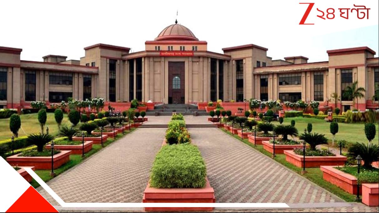Chhattisgarh High Court: বিয়ের আগে থাকতেই স্ত্রী মানসিক অসুস্থ-- এই ধুয়ো তুলে আর ডিভোর্স পাওয়া যাবে না: হাইকোর্ট Chhattisgarh High Court: বিয়ের আগে থাকতেই স্ত্রী মানসিক অসুস্থ-- এই ধুয়ো তুলে আর ডিভোর্স পাওয়া যাবে না: হাইকোর্ট