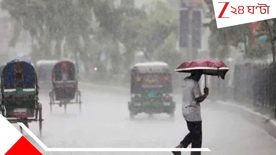 West Bengal Weather Update: বিকেলের পর বৃষ্টিতে ভিজবে দক্ষিণের ৮ জেলা, বিশ্বকর্মা পুজোর পর একাধিক নিম্নচাপ!
