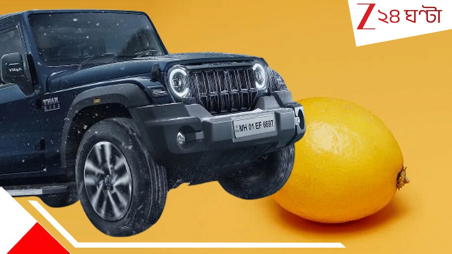 WATCH Thar SUV Flies Out: লেবু পিষতে গিয়ে ২৭ লাখি Thar শোরুমের ফার্স্ট ফ্লোর থেকে ছিটকে পড়ল...