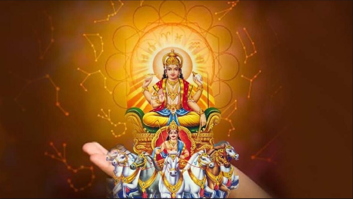 বিরল যোগ