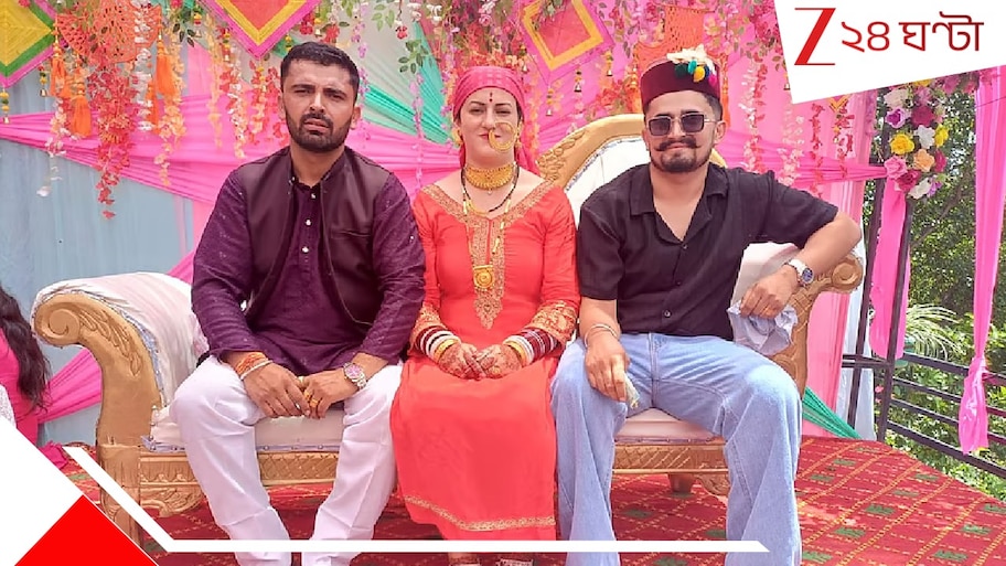 Woman Marries Two Brothers: 'দ্রৌপদী' পরম্পরায় ২ ভাইকে বিয়ে করেছিলেন হিমাচলের সুনীতা! ২ মাস না কাটতেই ভয়ংকর অভিশাপ সংসারে...
