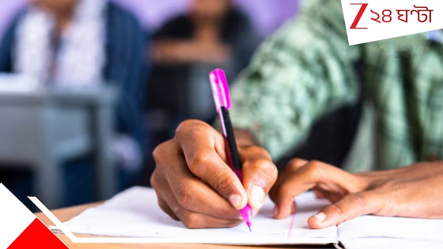 Teacher Recruitment Exam: ১১ নয়, সাবজেক্ট এবার ৩৫! হলে দেওয়াল ঘড়ি থাকা বাধ্যতামূলক, একাদশ-দ্বাদশের পরীক্ষায় এবার... 