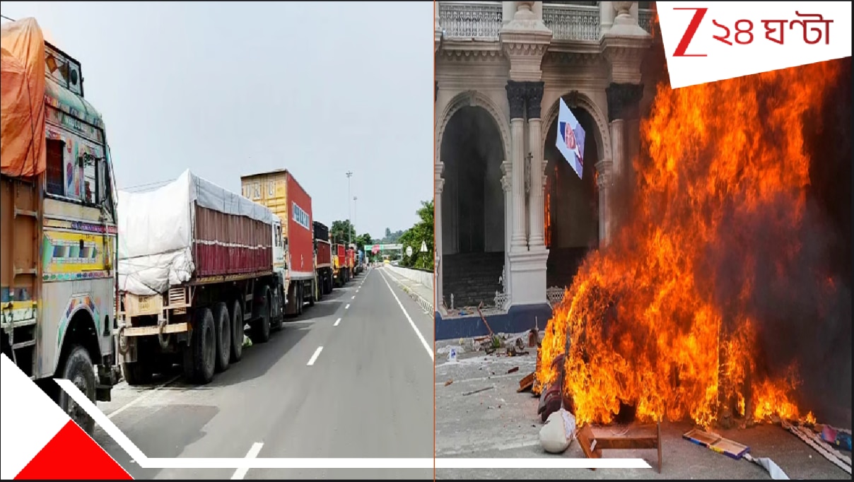 নেপালে অশান্তির জেরে ভারত-নেপাল সীমান্তে ট্রাকের সারি! কোটি কোটি টাকা ক্ষতি…। Indian Truckers Count Heavy Losses daily losses of rupees 250 crore due to stranded vehicles with perishable goods at risk of rotting nepal unrest নেপালে অশান্তির জেরে ভারত-নেপাল সীমান্তে ট্রাকের সারি! কোটি কোটি টাকা ক্ষতি…। Indian Truckers Count Heavy Losses daily losses of rupees 250 crore due to stranded vehicles with perishable goods at risk of rotting nepal unrest