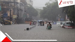 জেলায় জেলায় কয়েক ঘণ্টার মধ্যেই আসছে বৃষ্টি! ৮ জেলায় বজ্রবিদ্যুৎ-সহ ঘোর