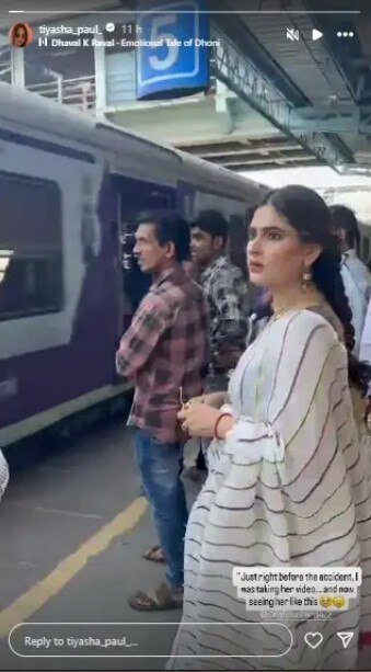 চলন্ত ট্রেন থেকে ঝাঁপ কারিশ্মা শর্মার... Actress Karishma Sharma jumps from moving local train