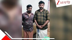 ভয়ংকর অজগর মেরে মাংস রান্না! সরীসৃপ হত্যা করে খেয়ে ২ ব্যক্তির শেষে...