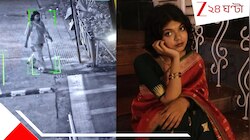 রাত ১০টায় বাথরুমের দিকে হেঁটে যায় অনামিকা, তারপরই দৌড়ে যায় ৩-৪ জন মেয়ে...