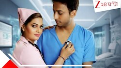 ওটি টেবিলে সংজ্ঞাহীন রোগী, অপারেশন ছেড়ে বেরিয়ে নার্সের সঙ্গে উদ্দাম যৌনতা ডাক্তারের