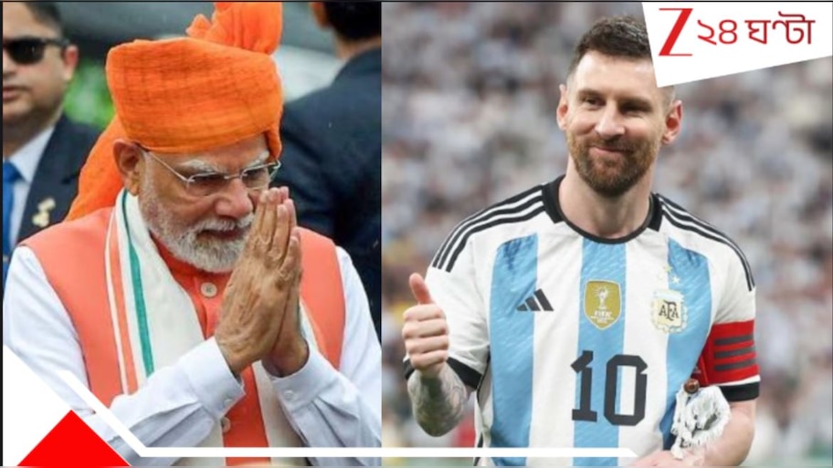 Messi's Gift to Modi: ৭৫ তম জন্মদিনে মোদীকে বিশেষ উপহার মেসির!
