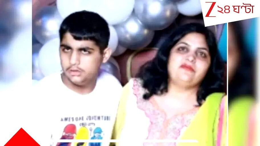 Woman Jumps To Death With Son: ছোট থেকেই মানসিক রোগী! হতাশায় ১৩ তলা থেকে একমাত্র ছেলেকে নিয়ে ঝাঁপ দিল মা...