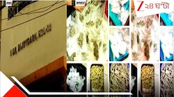 যাদবপুর থেকে কোকেন-মারিজুয়ানার হোম ডেলিভারি!কালিকাপুরে জিম-ট্রেনারের ২৬ কোটির কারবার