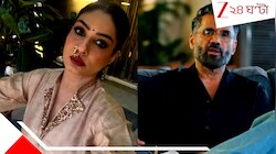 'পহেলগাঁও হামলার পর প্রথম ভারত-পাক প্রথম ম্যাচেই কালো...' বিস্ফোরক রবিনা ট্যাণ্ডন...