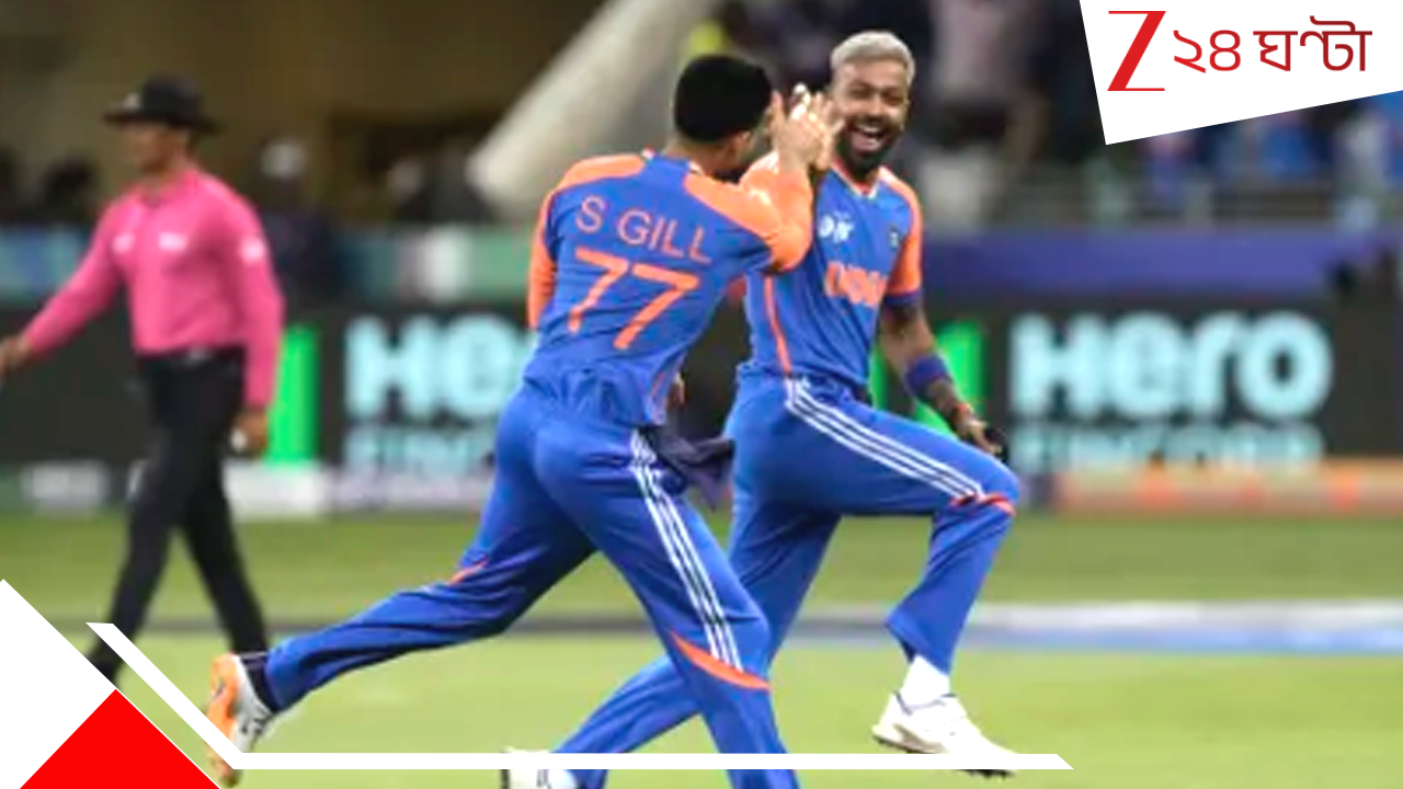 India vs Pakistan Asia Cup 2025: অসহায় আত্মসমর্পণ! ভারতীয় বোলিংয়ের দাপটে ১২৭ রানেই গুটিয়ে গেল পাকিস্তান India vs Pakistan Asia Cup 2025: অসহায় আত্মসমর্পণ! ভারতীয় বোলিংয়ের দাপটে ১২৭ রানেই গুটিয়ে গেল পাকিস্তান