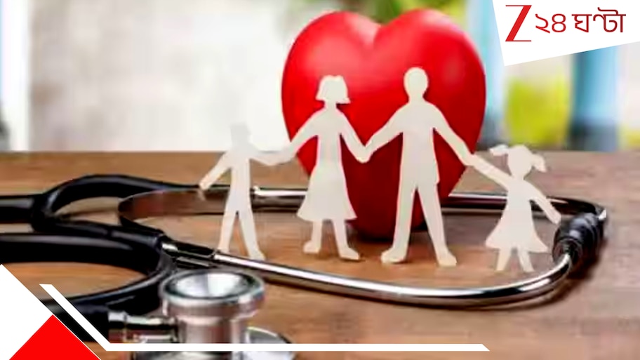 Health Insurance| Mediclaim: ২২ তারিখ থেকে বন্ধ হয়ে যাবে ক্যাশলেস পরিষেবা, আপনার এই বিমা সংস্থায় মেডিক্লেম নেই তো?