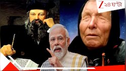 প্রধানমন্ত্রী মোদীর এই বন্ধুই গোটা বিশ্বকে ঝাঁকিয়ে দেবে! নস্ত্রাদাুমস আর বাবা ভাঙ্গা