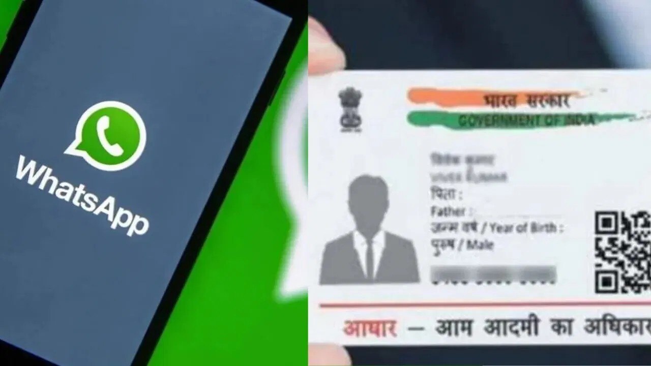 Download Aadhaar Card via WhatsApp