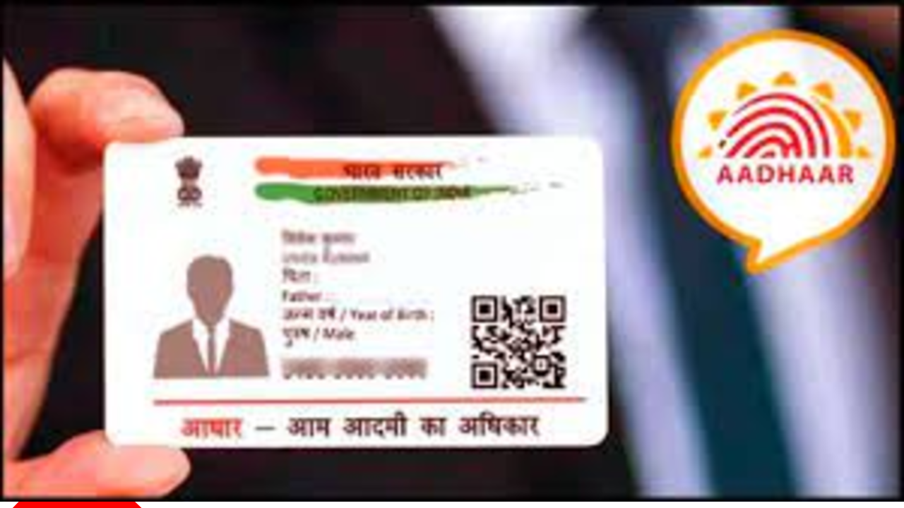 Download Aadhaar Card via WhatsApp