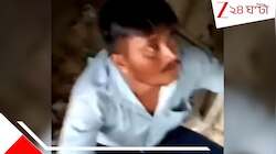 রাজস্থানের রাক্ষস! অবলা ছাগলকে ধর্ষণ বিকৃত বর্বরের... ভাইরাল ভিডিয়োয় তোলপাড়...