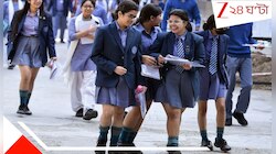 ক্লাস টেনের পরীক্ষায় বড় বদল আনছে CBSE, এবার মে মাসেই হয়ে যাবে...