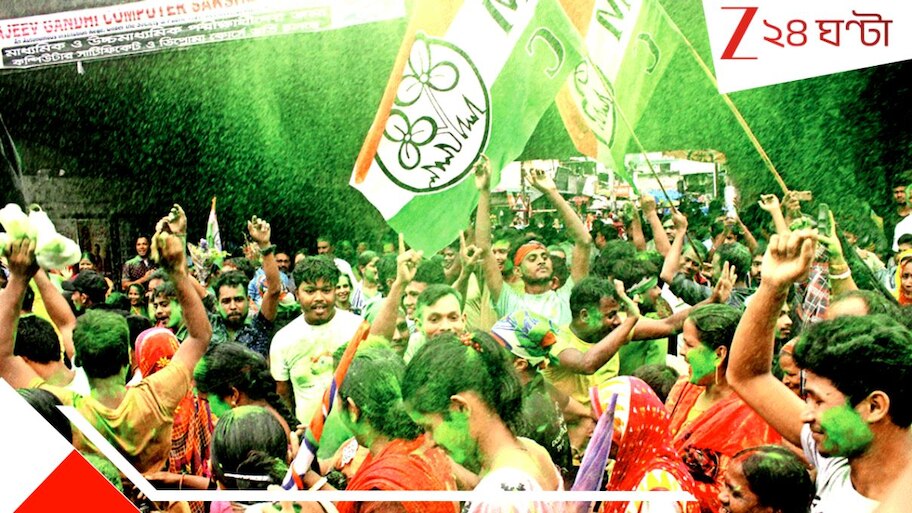 WB Assembly Election 2026: ফের মেদিনীপুরের শক্ত মাটিতে বিজেপিকে মাত তৃণমূলের, মহিষাদলে উড়ল সবুজ আবির!