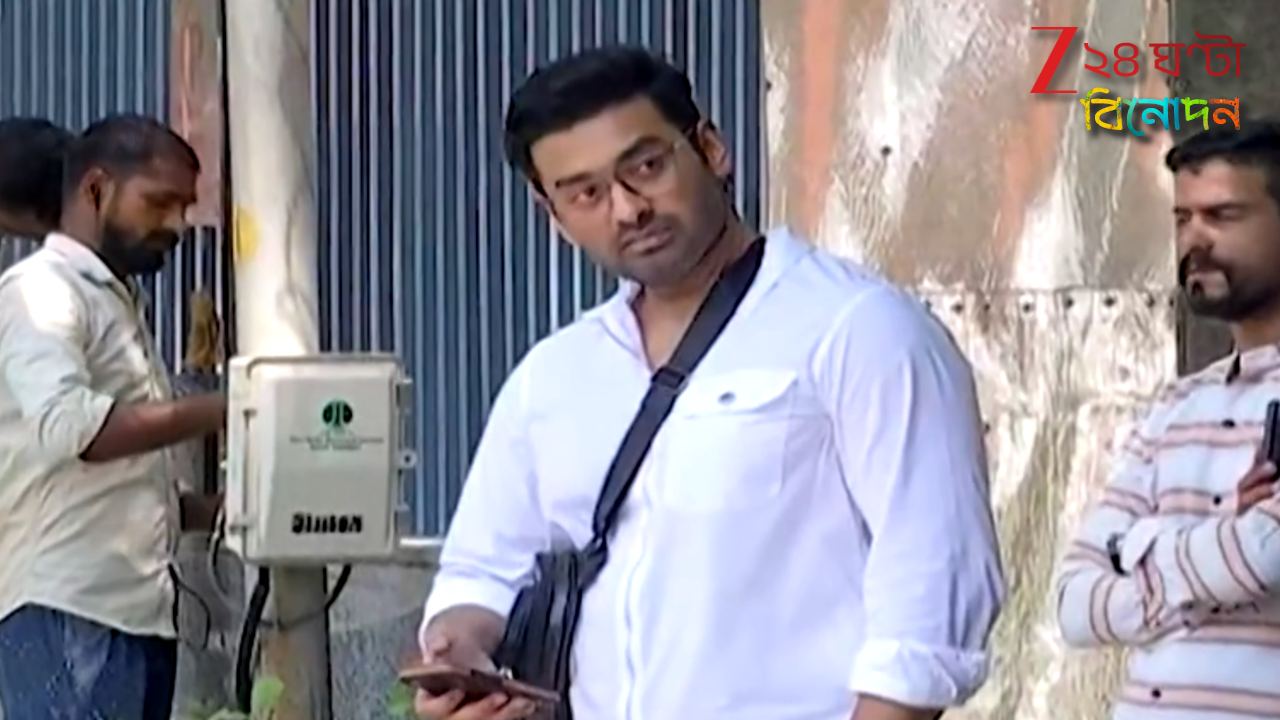 Ankush Hazra: ৮ ঘণ্টারও বেশি সময় ইডির জেরার মুখে অঙ্কুশ! কোন কোন প্রশ্নের মুখে পড়লেন অভিনেতা? Ankush Hazra: ৮ ঘণ্টারও বেশি সময় ইডির জেরার মুখে অঙ্কুশ! কোন কোন প্রশ্নের মুখে পড়লেন অভিনেতা?