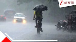 বিশ্বকর্মা পুজোয় ভোগাবে আবহাওয়া, ঘূর্ণাবর্তের জেরে বৃষ্টি-দমকা হাওয়ায় তোলপাড় হবে