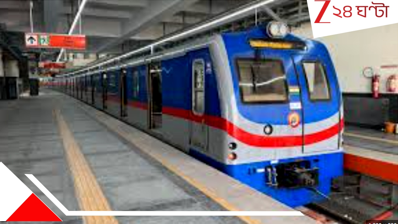 ব্যস্ত সময়ে গ্রিন লাইনে বিভ্রাট, হাওড়া ময়দান-সেক্টর ফাইভ রুটে থমকে গেল মেট্রো পরিষেবা| Metro service suspended in Howrah Maidan Sector Five route