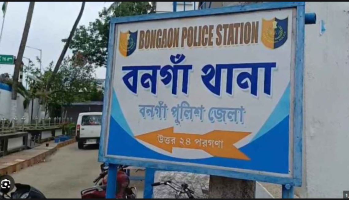 বাড়িতে বসে এক ক্লিকেই তদন্ত লাইভ আপডেট!
