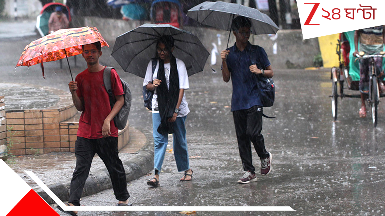 West Bengal Weather Update: আগামিকাল পর্যন্ত দক্ষিণবঙ্গের সব জেলাতেই চলবে বৃষ্টি-ঝোড়ো বাতাস, পুজোর আগেই কি বর্যাবিদায়? West Bengal Weather Update: আগামিকাল পর্যন্ত দক্ষিণবঙ্গের সব জেলাতেই চলবে বৃষ্টি-ঝোড়ো বাতাস, পুজোর আগেই কি বর্যাবিদায়?