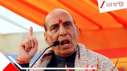'ফের শুরু হবে অপারেশন সিঁদুর.....', রাজনাথের হুঁশিয়ারিতে...