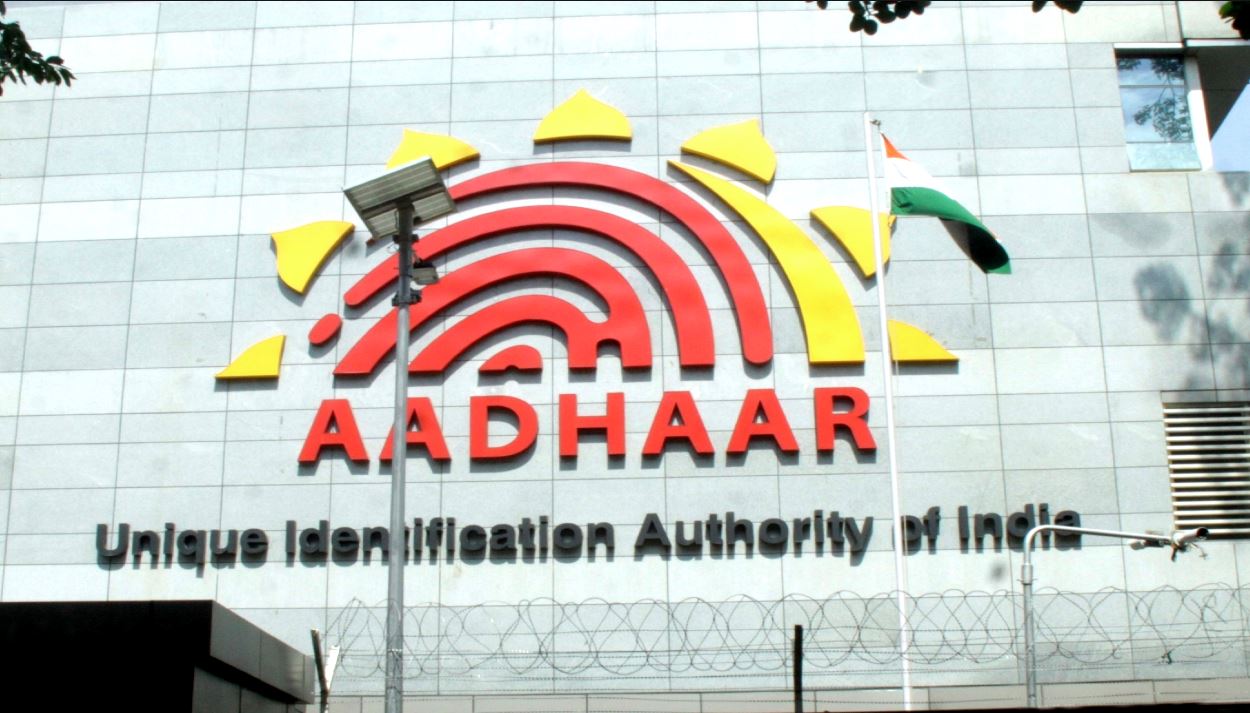e-আধার অ্যাপ