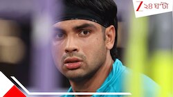 আটে শেষ করে বিশ্ব চ্যাম্পিয়নশিপ থেকে বিদায়, ৭ বছরে এই প্রথমবার পদকহীন নীরজ চোপড়া!