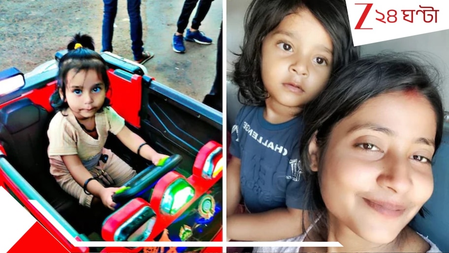 Lullaby To Death: শকিং! ঘুমপাড়ানি গানে ৩ বছরের মেয়ে কোলে ঘুমিয়ে পড়তেই, মা ছুড়ে ফেলল লেকের জলে... কারণ...