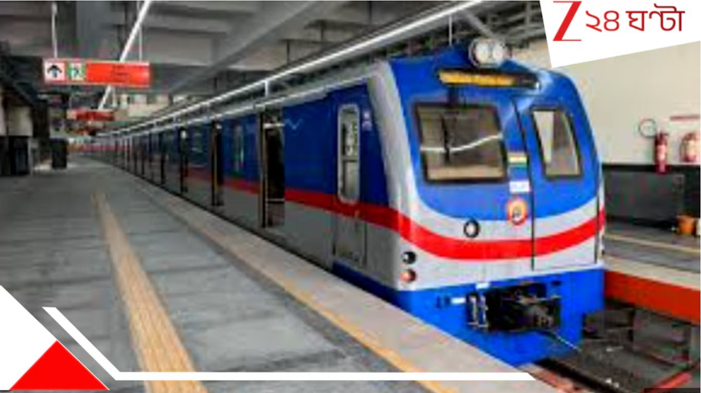 kolkata Metro: মহালয়ায় দক্ষিণেশ্বর থেকে শহিদ ক্ষুদিরাম পর্যন্ত বাড়তি মেট্রো! সকাল থেকেই... kolkata Metro: মহালয়ায় দক্ষিণেশ্বর থেকে শহিদ ক্ষুদিরাম পর্যন্ত বাড়তি মেট্রো! সকাল থেকেই...