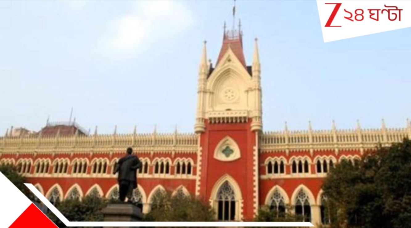 জঙ্গলমহলে ফের কুড়মি-আন্দোলন! রাজ্য ও রেলকে যথাযথ পদক্ষেপের নির্দেশ হাইকোর্টের… Calcutta High Court orders West Bengal govt and rail to take necessary step and Kurmi Rail Roko Movement in Bengal