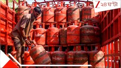 লাগু নতুন GST! ২২সেপ্টম্বর থেকে রান্নার গ্যাসের দাম কি কমছে? বড় আপডেট জেনে নিন...