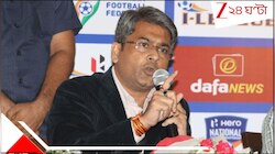 AIFF: এখনই নির্বাচন নয়, আপাতত AIFF সভাপতি পদে কল্যাণ চৌবেই...