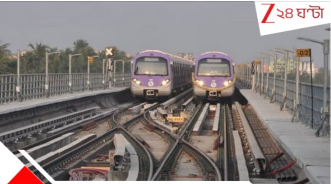 পুজোর মুখে সুখবর, হাওড়া ময়দান থেকে সল্টলেক সেক্টর ৫ পর্যন্ত এবার আর ঘন ঘন মেট্রো! কবে থেকে? Number of metro to be increased between Howrah Maidan and Saltlake sector 5