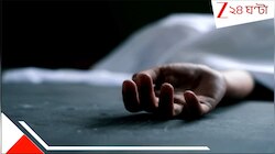 তুলকালাম ঝগড়া করে ক্লান্ত স্বামী ঘুমিয়ে পড়লেন, রাগে ফোঁসা স্ত্রী ধারাল ছুরি চালাল