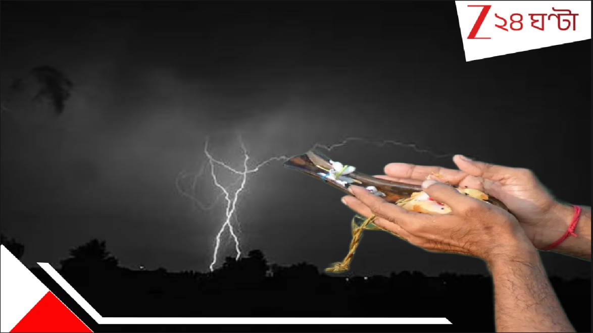 রবিবার ভাসবে রাজ্য! মহালয়াকে রক্তচক্ষু দেখাচ্ছে আন্দামান সাগর এবং মায়ানমার উপকূলের ঘোর ঘূর্ণাবর্ত…। will mahalaya be spoiled with heavy rain thunderstorm gusty wind in bengal kolkata Cyclonic System over Andaman Sea Myanmar Coast