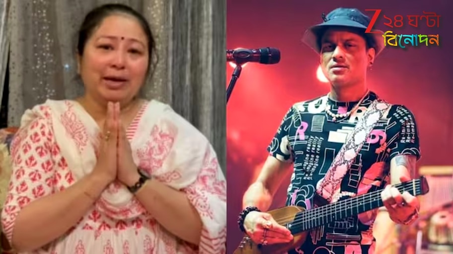 Zubeen Garg Death: 'শেষযাত্রায় প্লিজ ওকে থাকতে দিন...', সোশ্যাল মিডিয়ায় জুবিনের স্ত্রীর কাতর অনুরোধ!
